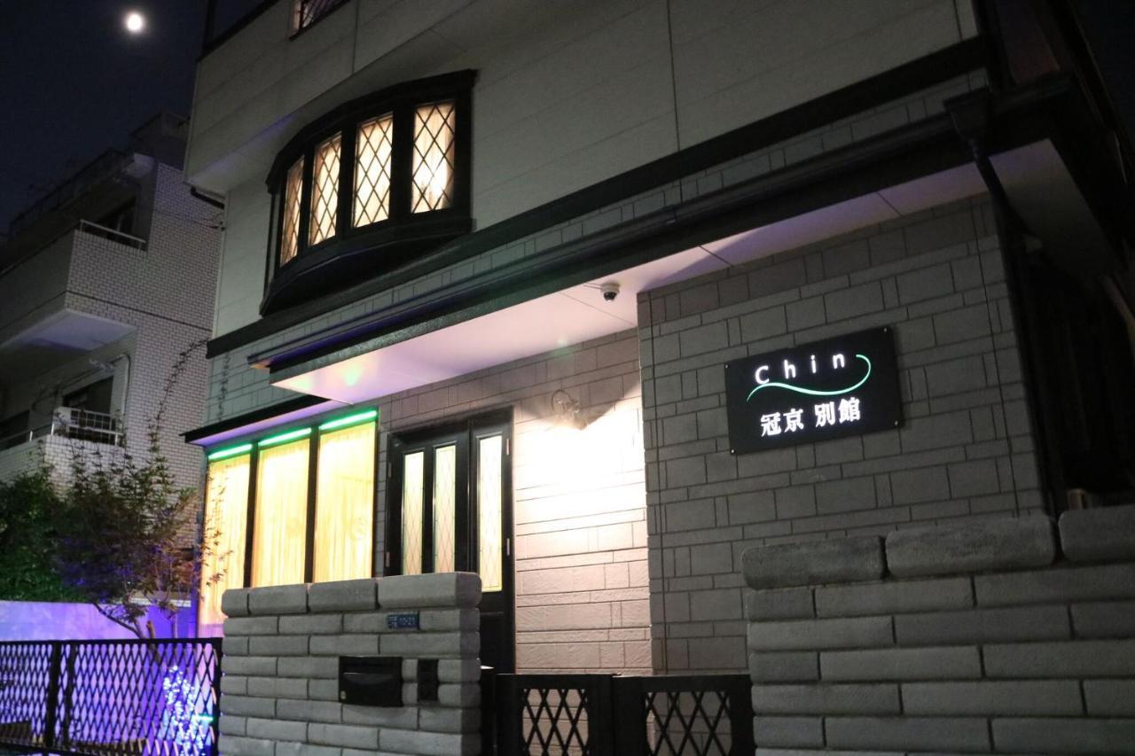 Guanjing Apartment 東京都 外观 照片