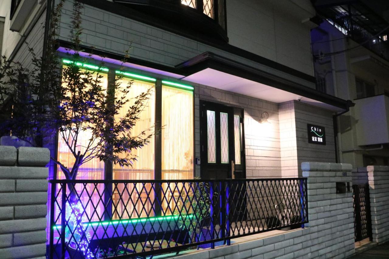 Guanjing Apartment 東京都 外观 照片