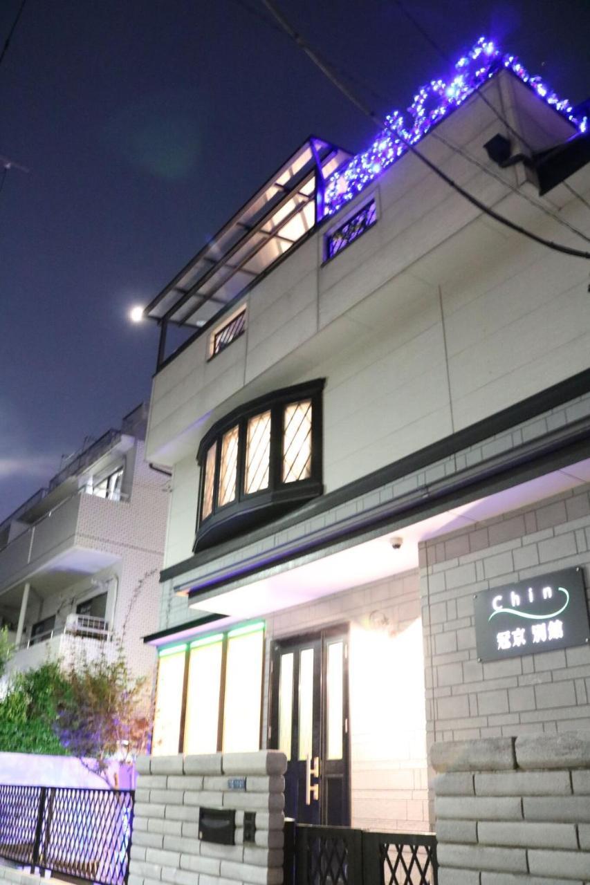 Guanjing Apartment 東京都 外观 照片